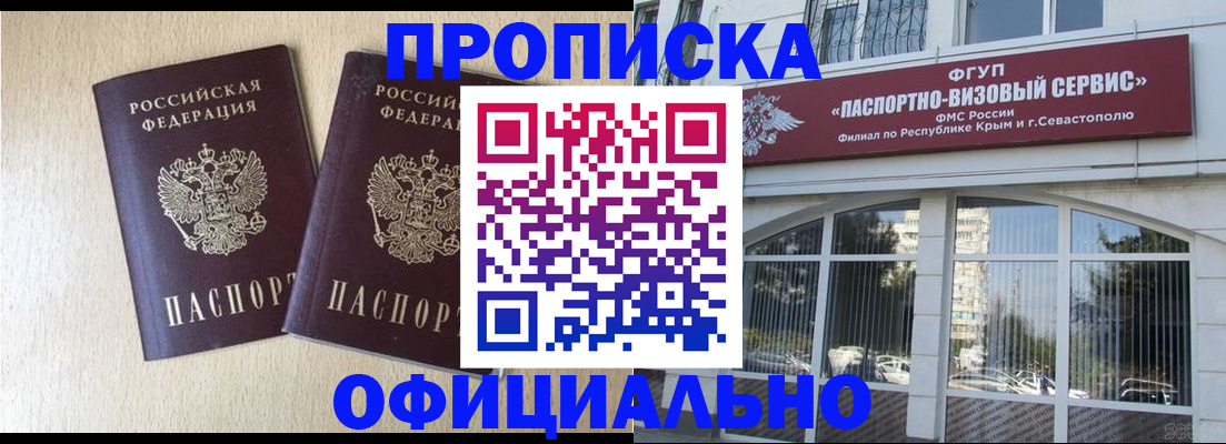 регистрация для дет. сада в Родниках